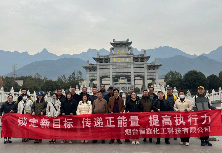 2023年公司團(tuán)建圓滿(mǎn)結(jié)束 